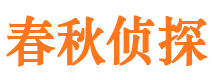 瑞安婚姻外遇取证